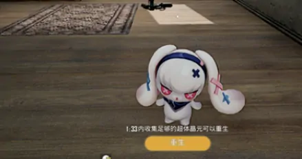 和平精英爆裂萌兔究竟如何？一文带你了解