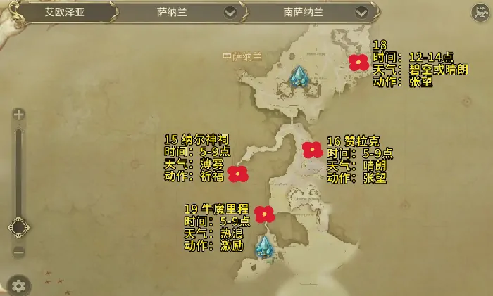 最终幻想14水晶世界探索笔记攻略,FF14手游探索笔记怎么做