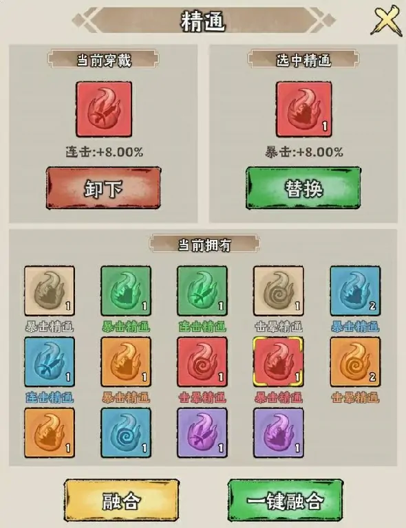 神器传说闪避流怎么玩,神器传说闪避流搭配详解