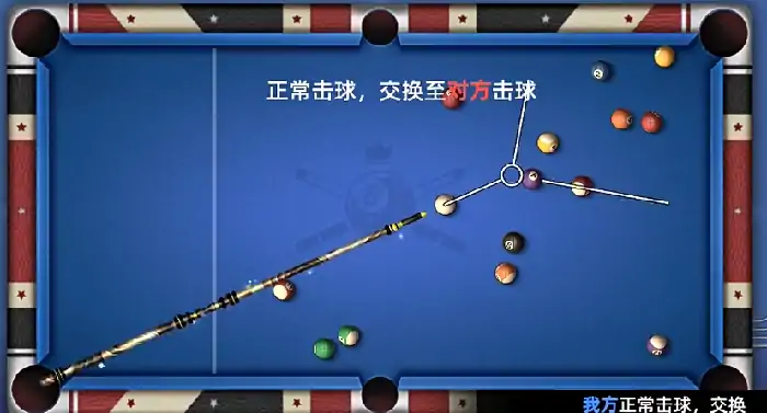台球对战好玩吗,台球对战评测内容详解