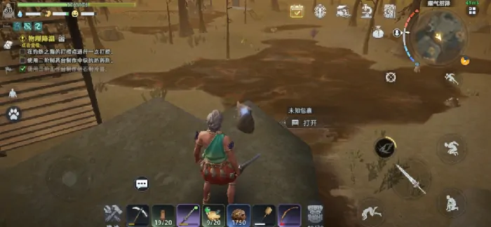 荒原曙光什么时候公测,荒原曙光什么时候上线