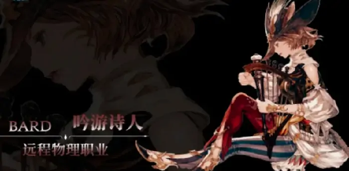 最终幻想14水晶世界红职有哪些,FF14手游红职都有谁