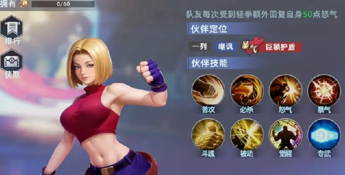 全明星觉醒玛丽真实测评：她值得入手吗？