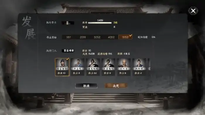 下一站江湖2自建宗门怎么做,下一站江湖2手游宗门建设攻略