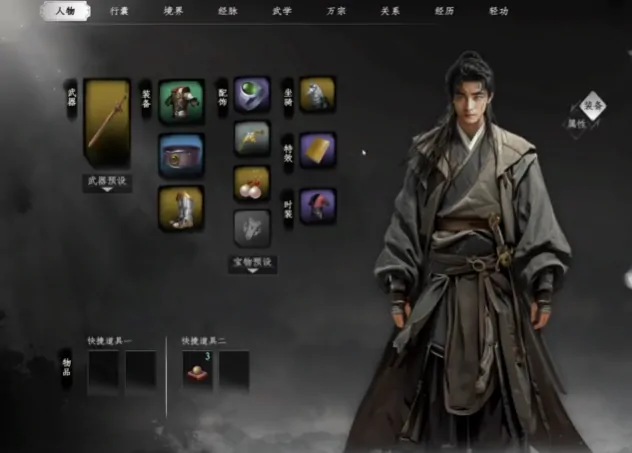 下一站江湖2完美开局介绍,下一站江湖2手游开局选择攻略
