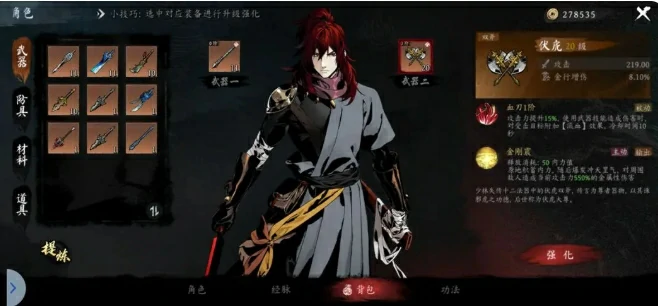 虚无之印新手攻略分享,虚无之印新手开局指南