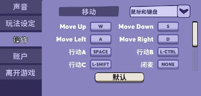 鹅鸭杀手游怎么开麦,鹅鸭杀手游开麦设定方法介绍