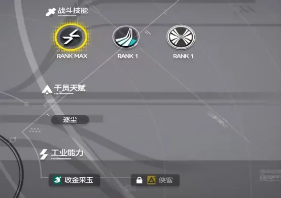 明日方舟终末地陈怎么样,明日方舟终末地陈千语技能详细解析,明日方舟