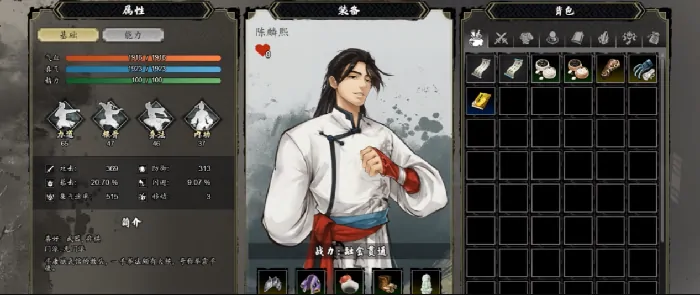 逸剑风云决队友入队攻略,逸剑风云决手机版队友入队方式一览