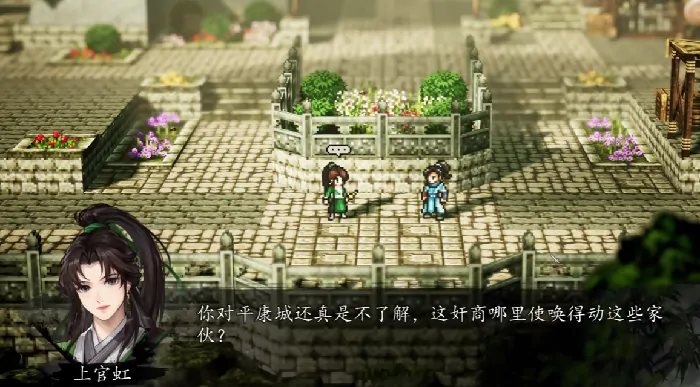 逸剑风云决上官虹攻略全流程,逸剑风云决手机版上官虹入队指南