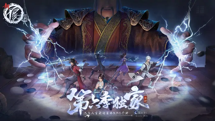 不良人破局安装包下载攻略