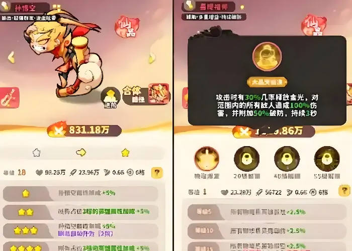 魔宠降临攻略分享,魔宠降临流程详解