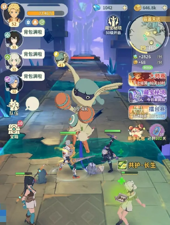 云海之下奶妈有哪些,云海之下奶妈职业介绍