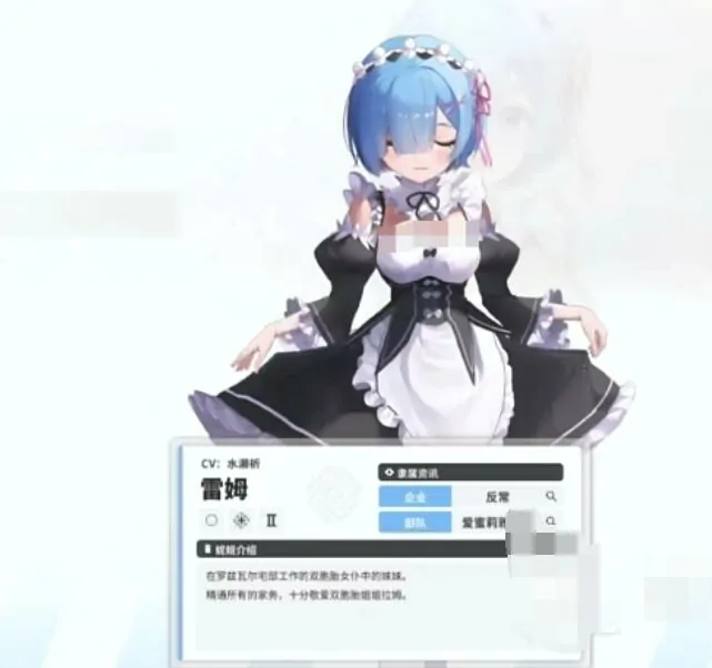 胜利女神新角色雷姆强度如何？为你深入分析！