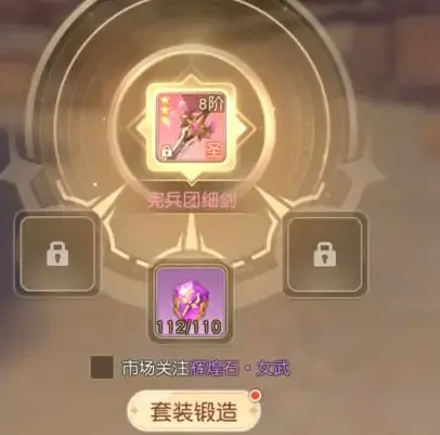 永恒部落职业介绍,永恒部落有哪些职业