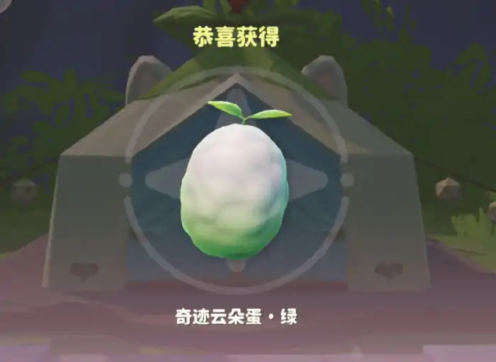 米姆米姆哈云朵巢玩法介绍,米姆米姆哈云朵巢怎么玩