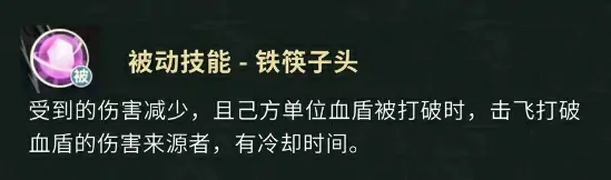 盗墓笔记手游吴三省怎么样,盗墓笔记手游吴三省角色解析