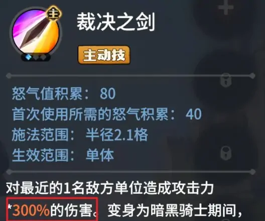 龙石战争阿喀琉斯怎么玩,龙石战争阿喀琉斯玩法指南