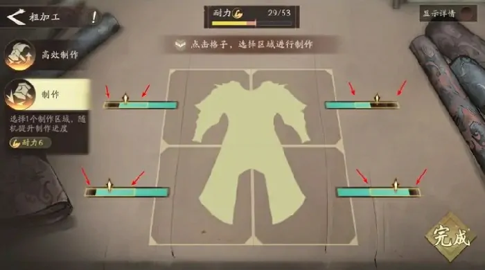 三国望神州装备系统介绍,三国望神州装备获取及使用攻略