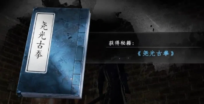 下一站江湖2通用心法有哪些,下一站江湖2手游通用心法介绍