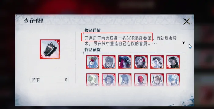 银与绯月之啼如何获取,银与绯月之啼获取指南