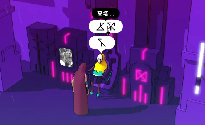 巴别塔圣歌传送门对话机制,巴别塔圣歌传送门对话怎么破解
