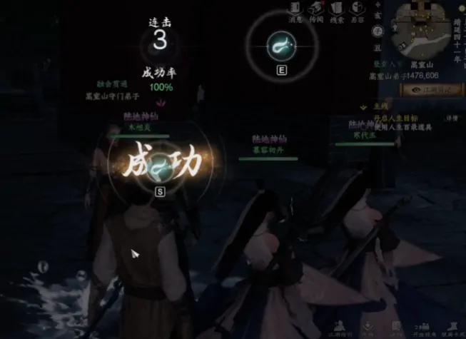 下一站江湖2嵩室山怎么晋升,下一站江湖2手游嵩室山门派晋升方法