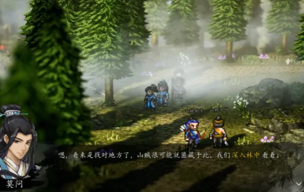 逸剑风云决清河村任务介绍,逸剑风云决手机版清河村任务详解
