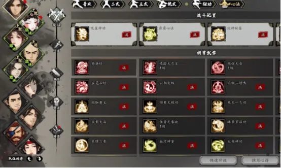 逸剑风云决椿龄无尽玄怎么获得 逸剑风云决手机版椿龄无尽玄获取攻略