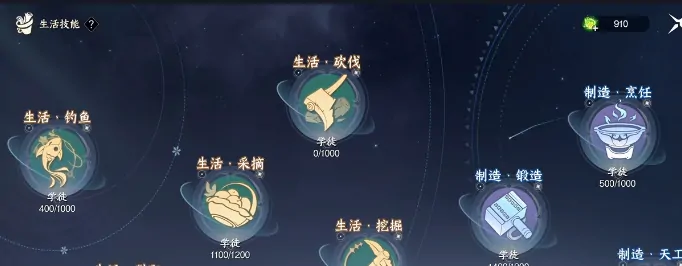 山海秘境生存指南：必备生活技能全攻略