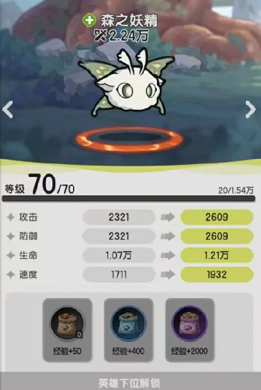 杖剑传说宠物怎么玩,杖剑传说宠物搭配介绍