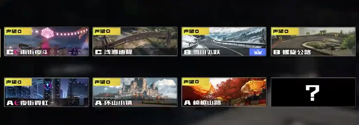极品飞车集结s8赛季爆料介绍,极品飞车集结s8赛季爆料有什么