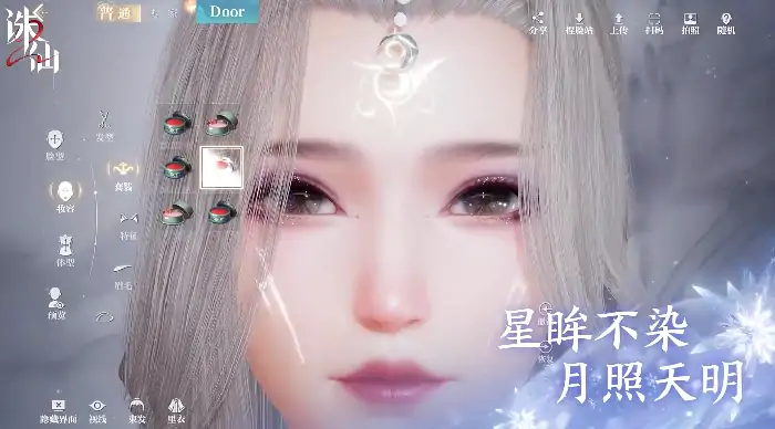 诛仙2手游手游捏脸方法有哪些,诛仙2手游手游捏脸攻略