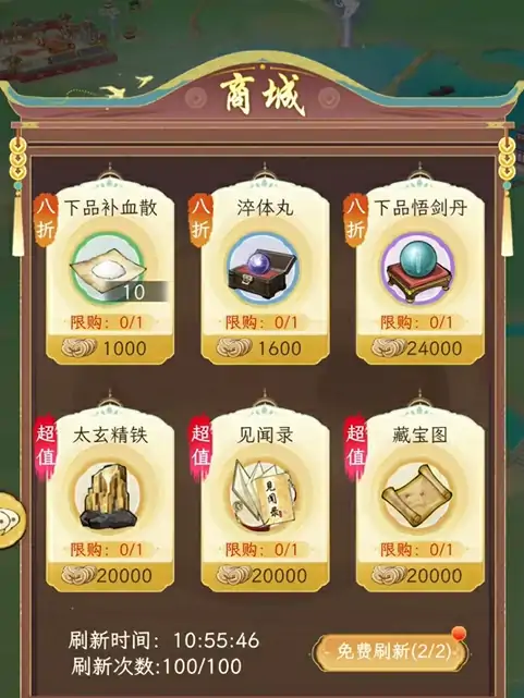 华夏千秋氪金吗,华夏千秋氪金攻略大全