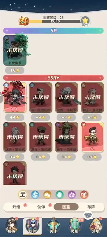 想知道盗墓笔记手游伙伴咋搭配？这有超好用的阵容攻略！ 