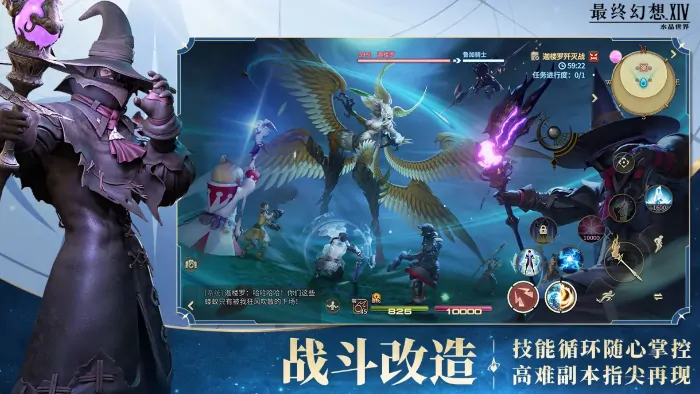 ff14手游开服时间什么时候,最终幻想14水晶世界上线时间爆料