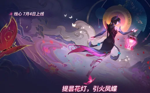 S3赛季新英雄首曝！决胜巅峰最强战力抢先看