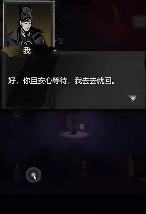 神探诡事录兴元城支线怎么做,神探诡事录兴元城支线任务攻略