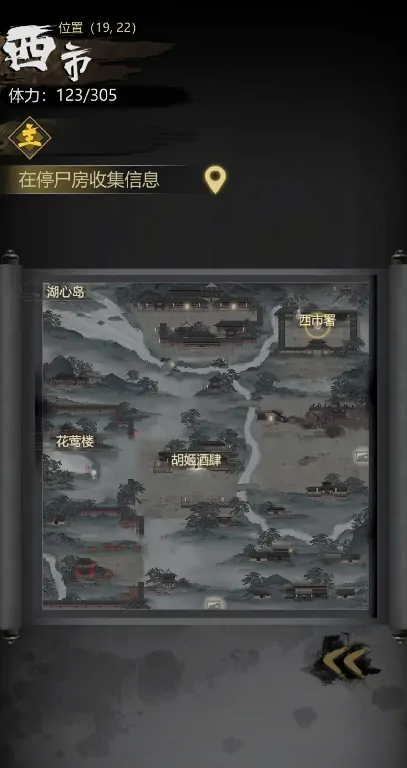 神探诡事录是单机吗,神探诡事录是哪个公司的游戏