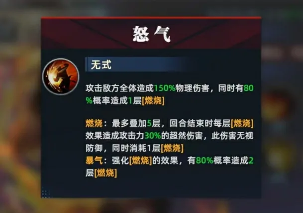 全明星觉醒草薙京厉害吗,全明星觉醒草薙京角色解析