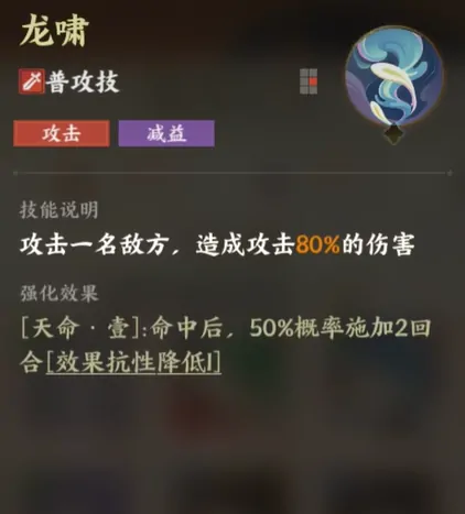 指间山海龙女介绍,指间山海龙女怎么样