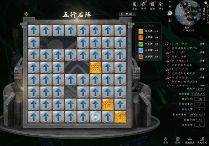 下一站江湖2五行石阵怎么解,下一站江湖2手游五行石阵玩法介绍