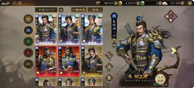 新三国志曹操传开荒角色怎么选,新三国志曹操传手游开局角色推荐