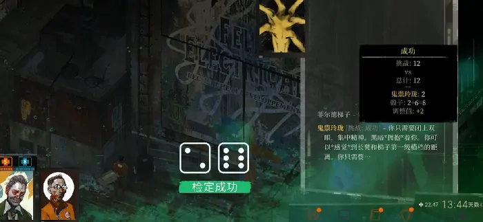 极乐迪斯科传送怎么用,极乐迪斯科传送使用攻略