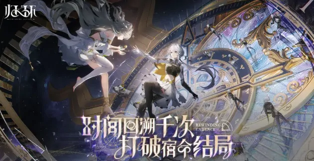 归环萨罗斯的吗,归环手游工作室介绍