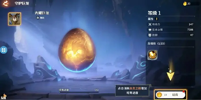 龙石战争什么时候上线,龙石战争公测时间什么时候