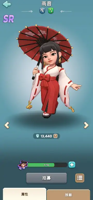 奔奔王国雨音怎么样,奔奔王国雨音值得养吗