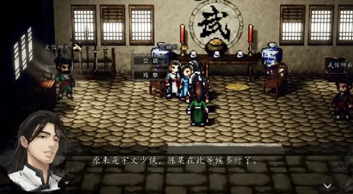 平康城隐藏任务全攻略