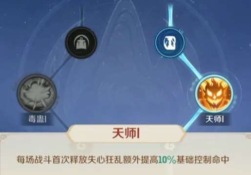 灵兽大冒险方寸山天赋怎么加,灵兽大冒险方寸山天赋加法教学