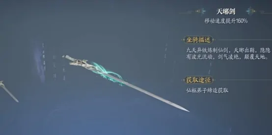 诛仙2手游注灵系统重要吗 诛仙2手游注灵系统具体详解